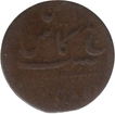 Copper Five Cash Coin of Madras Presidency.