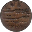 Copper Twenty Cash Coin of Madras Presidency.