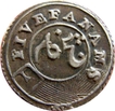 Silver Five Fanams Coin of Madras Presidency.