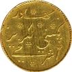 Gold One Mohur Coin of Madras Presidency.