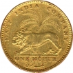 Gold Mohur Coin of King William IIII of 1835.