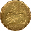 Gold Mohur Coin of Victoria Queen of 1841.