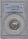 Silver Half Rupee Restrike Coin of Victoria Queen of 1862.