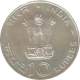 UNC Silver Ten Rupees Coin of Food For All of Republic India.