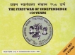 UNC Set of The First War of Independence  150 Years of Republic India.