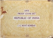 Proof Set of Equality & Development of 1975 of Republic India.