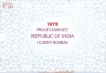 Proof Set of 1978 of Bombay Mint of Republic India.