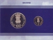 Proof Set of 150 Glorious Years of Railway of 2003.