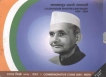 Proof Set of Lalbahadur Shastri Birth Centenary of 2004 of Republic India.