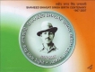 Proof Set of Shaheed Bhagat Singh Centenary of 2007 of Republic India.