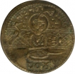 Brass Sikh Token of Satsari Akal type.