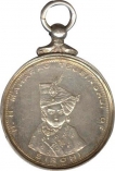 Silver Medal of Maharao Tej Singh Ji of Sirohi.