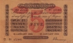 Uniface Five Rupees Note of King George V of H. Denning of 1924.