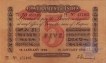 Uniface Five Rupees Bank Note of King George V Signed by H. Denning of 1924.