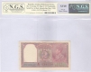 Two Rupees Bank Note of King George VI Signed by C.D. Deshmukh of 1947.