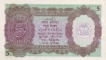 Five Rupees Bank Note of King George VI of Burma Issue of 1947.