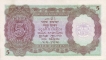 Five Rupees Bank Note of King George VI of Burma Issue of 1945.