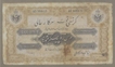 Ten Rupees Egypt Wreck Salvaged Note of Hyderabad State.