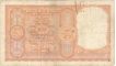 Five Rupees Bank Note Signed by H V R Iyengar of Persian Gulf Issue of Republic India.