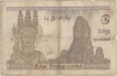 Five Rupees Note of Poindichery of French India.