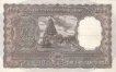 One Thousand Rupees Bank Note of 1975 of Republic India.