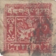 Stamp of 1933 of Tibet.