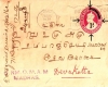 Postal Cover of 1 Anna Ovpt on 1 Anna 3 Pies of King George V of 1938.