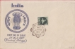 First Day Cover of Republic India of 1957.