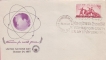 First Day Cover of Republic India of 1967.