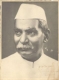 Autograph of First President of Republic India Dr Rajendra Prasad.