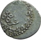 Silver Coin of King Siri Satakarni of Satavana Dynasty RaNo VaSiThaPuTaSa SiRi PuLuMaViSa Rare.