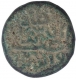 Copper Falus of Mahmud Shah I of Gujarat Sultanate 