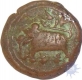 Mysore, Tipu Sultan (AD 1846-64), Bangalore, Copper Paisa, AM 1218, About very fine, Rare.