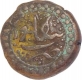 Mysore, Tipu Sultan (AD 1846-64), Bangalore, Copper Paisa, AM 1218, About very fine, Rare.