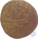 Mysore, Tipu Sultan (AD 1846-64), Farrukhi, Copper Paisa, AM 1218 / 1789 AD, (KM# 53.2, 2013 Edition), About Extremely fine.