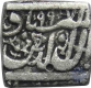 Silver Rupee of Akbar.