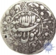 Silver Rupee of Shah Jahan of Surat mint