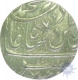 Silver Rupee of in the name of  Shah Jahan of Banaras Mint.