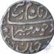 Silver Rupee of Aurangzeb Alamgir of Gulkunda mint.