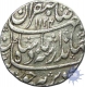 Jahandar Shah, Itwa, Silver Rupee, AH 1124 / Ahad RY, Obv; Sahib-a-Qiran Badshah Jahandar Shah, Rev; Sikka - barhaqu itawa, About Extremely Fine. Rare.