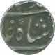 Silver Half Rupee of Muhammad Shah of  Ahmadabad Mint.