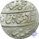 Silver Rupee of Muhammad Shah of Akbarngar mint.