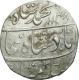  Silver Rupee of Muhammad Shah of Gwalior mint.