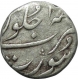 Silver Rupee of Muhammad Shah of Surat mint.