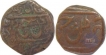 Awadh, Muhammadabad Banaras Copper Falus (2), in name of Wajid Ali Shah, 