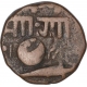 Copper Half Paisa Coin of Malhar Rao of Baroda State.