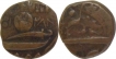 Baroda (2), Malhar Rao, (AH-1288), Copper Paisa, 7.8g, 19.32mm,  7.8g, 18.53mm, (Y#16, 013 Edition), About Very Fine.