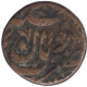 Copper Half Anna Coin of Shah Jahan Begam of Bhopal State.