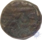 Bikanir, Copper 1 Paisa, in name of  Surat singh, 17.7g 19.73mm, (KM # 14, 2013 Edition), About Fine.