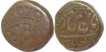 Jodhpur, Takhat Singh, Copper Takka (2), in name of Takhat Singh, 20.3 & 21.0g, 22.08 & 21.08mm, (KM # 71, 2013 Edition), About Fine.